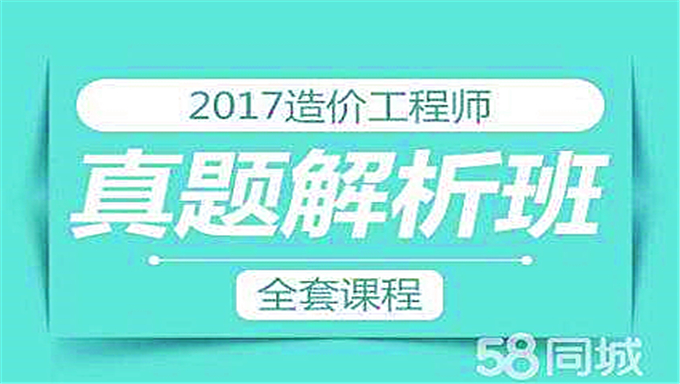 2017年注册安全工程师《生产管理》视频教程网盘免费下载（全）