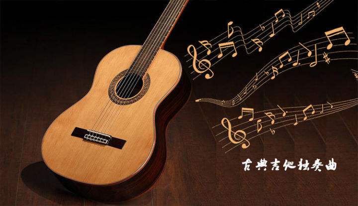 陈亮 精品乐器学习教程视频 吉他入门教学1+2部 160期
