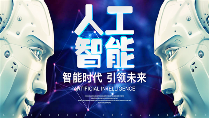 新硅谷专家讲解从人工智能到机器学习视频教程英语中文字幕 54课