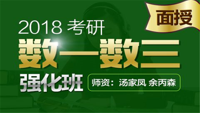 [理学] 西安交大李换琴 高等数学视频 225 FLV格式