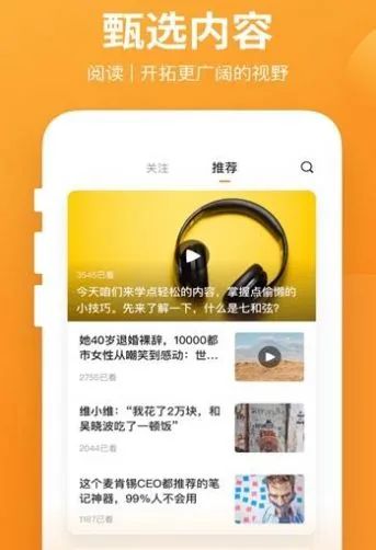 中小学知识竞赛答题入口