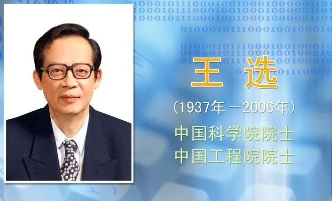 第15课《我一生中的重要抉择》八年级语文下册