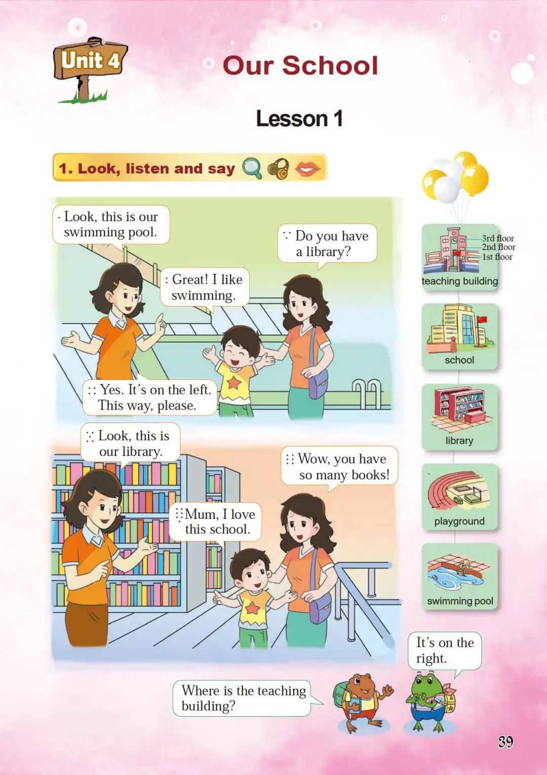 unit4our school lesson1 單詞領讀,單詞拼讀,課文視頻講解,課文翻譯