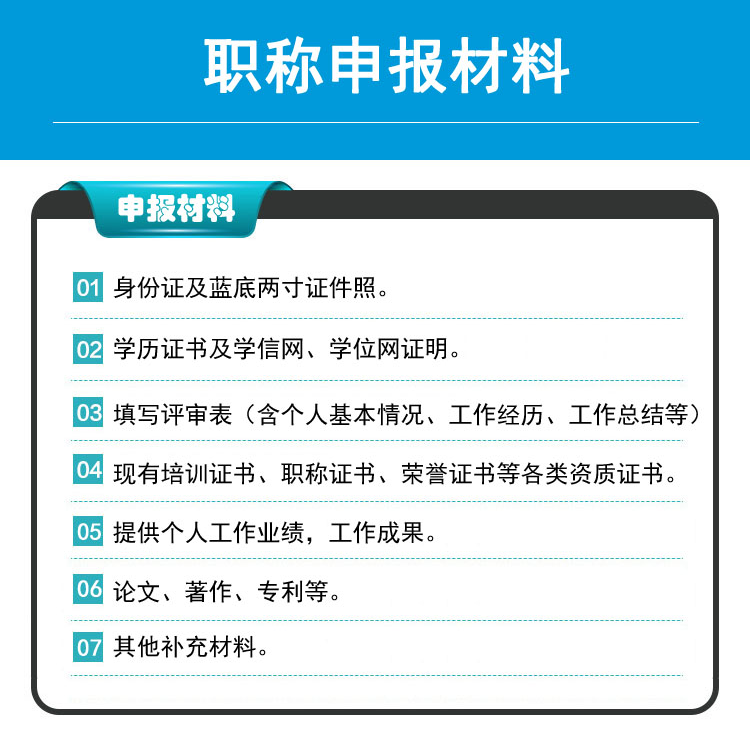 軟考評職稱對科目有要求嗎初中畢業能考土木工程師嗎