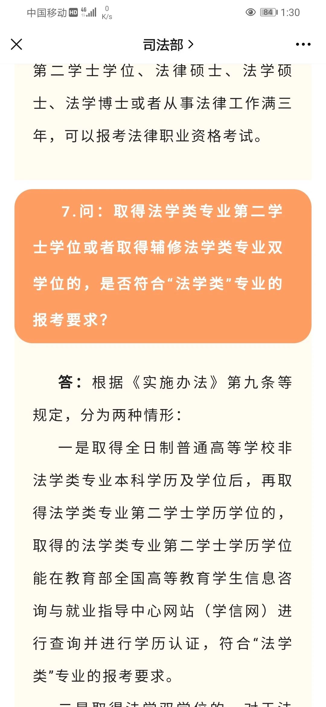 霍普金斯大学国际研究学院_武汉大学法学院研究生_武汉地质大学江城学院