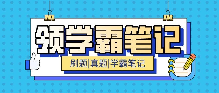 点击上方蓝色字我们~记得我们每天涨知识函数第四章 函数第二节 函数