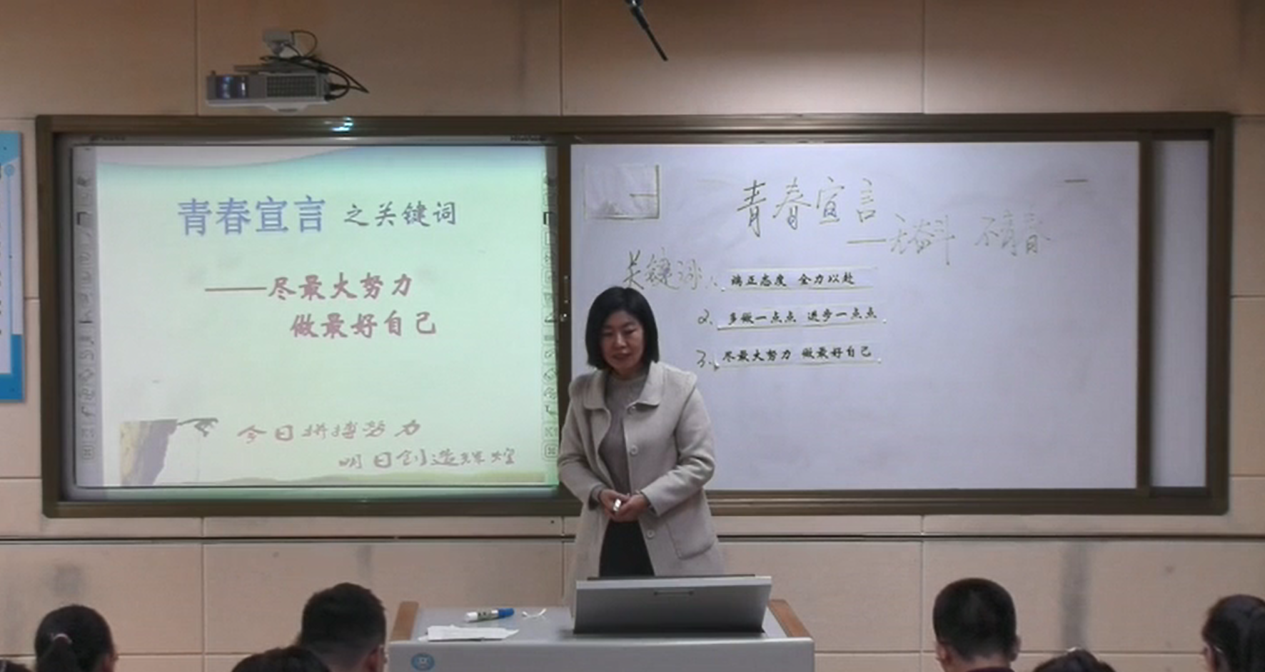乳山市实验初级中学优秀教师展播(三):丁乐乐老师春风化雨 润物无声(图5) 乳山市实验初级中学优秀教师展播(三):丁乐乐老师春风化雨 润物无声(图5)
