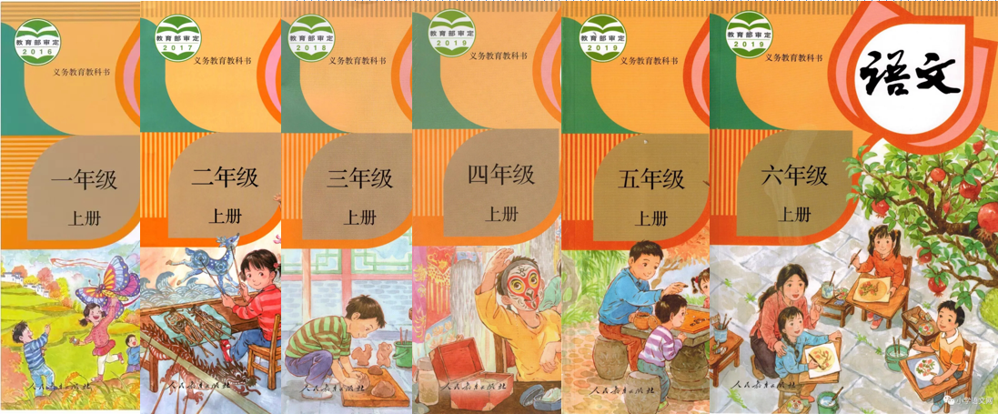 小学语文、数学、英语1-6年级上、下册同步教学试卷汇总-杨小斌自留地 小学语文、数学、英语1-6年级上、下册同步教学试卷汇总-杨小斌自留地
