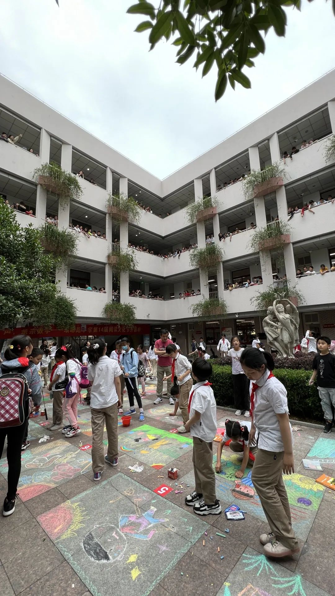 南京市琅琊路小学第七届快乐体艺节之二劳动真好地坪画比赛