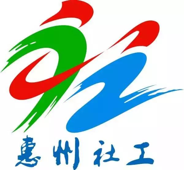 河北社工logo图片