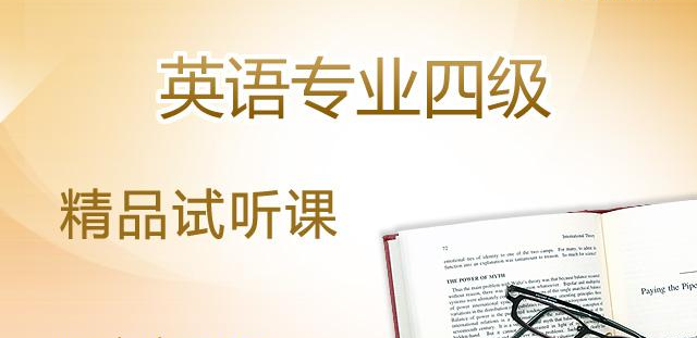 2019英语四级视频
