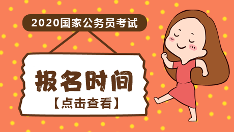 2020年公务员省考《精讲+强化》全套视频教程打包百度云免费下载 （持续更新）